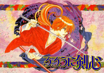 [Rurouni Kenshin]